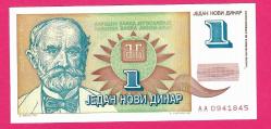 YUGOSLAVIA 1 Novi Dinar 1994  p145 UNC ÇİL
