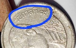 TAYLAND 1 Baht, 2549 (2006) ÇÇT 