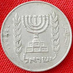 İSRAİL ½ Lira, 5736 (1976) ÇÇT