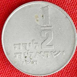 İSRAİL ½ Lira, 5736 (1976) ÇÇT