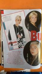 VİVA DERGİSİ -12 ARALIK 1996 -   SHARON - BILLUR KALKAVAN - CEMİL İPEKÇİ - YONCA EBUZZİYA - RAHMİ KOÇ - JALE YILMABAŞAR - MİHRİNUR YARAMANCI - ERTEKİN DİNÇAY - DİLEK SABANCI - LALE BELKİS - SİBEL CAN - İPEK KIRAMER - YILDIRIM ÖZDEMİR - LEYLA ALATON - SELİN BİLLİ - SELİN ESİNLİ - ÜÇE PEKSOYER - BANU YARAMANCI - SELİN ÇARMIKLI - ZEYNEP DERELİ - YASEMİN BORA - SELİN FADILLIOĞLU - MERVE MALKOÇ - SELİN HABB - DEMET YORUÇ - İSMAİL ACAR-  96'NIN PRENSESLERİ - MODA DERGİLERİNDEN FIRLAYANLAR - EN GÖZDE 10 KIZ - SİHİRLİ İĞNELERLE GENÇLİK - RAHMİ KOÇ'UN MARİFETLERİ - İSTANBUL SANAT VE SOSYETE SAÇ MODASI - 178 SAYFA