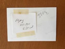 BESTECİ ve ŞARKICI ALPAY'IN ORİJİNAL FOTOĞRAFI (Ahmet Alpay Nazikoğlu) - 12,5 x 8,5 cm EBADINDA - ALPAY, SOKAKTA İÇKİ İÇEN BİR KADINLA KONUŞURKEN, 1 ARALIK 1990