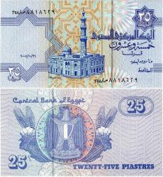 P#57f Mısır 25 Piastre 2005.10.31 ÇİL (358-88...29)