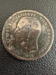 Yunanistan 10 Lepta 1882. Göbekten çok hafif bombeli