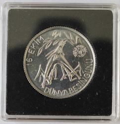 1981 Yılı 20 Lira FAO (16 Ekim Dünya Besin Günü)  QUADRUM KAPSÜL İÇİNDE  ( 0855 )