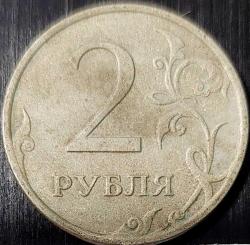RUSYA 2 Ruble, 2007 ÇÇT 