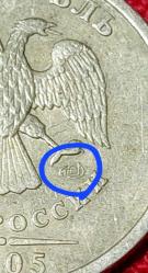 RUSYA 1 Ruble, 2005 ÇÇT 
