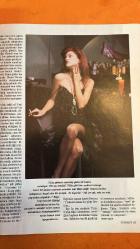 FOR MEN DERGİSİ -  NİSAN 1991 - TÜLİN - BOB ALLEN - CHURCHILL - AHMET ÇELİK - MODA: BİR KUŞAKTAN ÖTEKİNE BABALAR VE OĞULLAR - FOTORÖPORTAJ: AL BİSİKLETİNİ DAĞA ÇIKALIM - EKRANDAN SEVGİLİYLE SEKS - TÜLİN'İN ŞAŞIRTICI DÜNYASI - CLUB B&M - BAHAR GELDİ! DOĞAYI PEDAL GÜCÜYLE KEŞFEDİN - OTEL: CLIVEDEN'DA BİR RÜYA GİBİ HAFTA SONU - STRADA KOMBİNİ - KAFASI YAPAN ERKEĞİN ESTETİK FELSEFESİ - 82 SAYFA