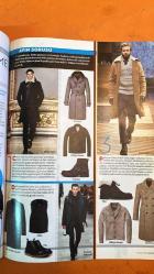 GQ DERGİSİ - OCAK 2013 - VOLKAN KESKİN - MÜGE BOZ - TONY PARSONS - HAYDAR DÜMEN - ERIN WASSON - REYHAN TOZKOPARAN - GÜNEŞ GÜNER IŞIK - BANU ACAR - İSMET ÖZTANIK - UMUT ŞENGÜN - MELTEM ÇAKIR - TUNÇ BERKMAN - KAAN BÜLBÜLOĞLU - DEMİR KISAKÜREK - ERGİN TURANLI - LEVEND İSKİT - MİRGÜN CABAS - EMRE ALKİN - İPEK EDİNÇGİL - SİBEL BENLİ - DİLHAN ÇEKİCER - BAHADIR PEKKAN - BURAK ÖZÇİVİT - HALUK BİLEN - ÖZGE SARIKADILAR - SİNEM TURANLI - AKİF K. - UMUT MARAL - AKIN HANG - ERAY MAKAL - GEORGE BUSH - DAVID ROCKEFELLER - JOSEPH RETINGER - DENIS HEALEY - BERNHARD - ELIHU YALE - GERONIMO - KARAOĞLAN VE BAYIRGÜLÜ YENİDEN ARAMIZDA - ERKEK ÖFKESİ NEDİR NASIL ALT EDİLİR? - KARİYERİNDE 50 YILI DEVİREN SEKS BİLGESİ - GİYSİLERİ SEVMİYORUM VÜCUDUMUN EN GÜZEL YERLERİNİ KAPATIYORLAR - DÜNYADA ASLA GÖREMEYECEĞİNİZ YERLER LİSTESİ - KARA KIŞA KARŞI MODA KALIN VE YALIN GİYİNME REHBERİ - GO BAR YEME İÇME DÜNYASI STİLLE BULUŞUYOR - BU YIL NEREYE GİDİYORUZ? - GQPARTİ - GQ TALKS: BENZERSİZ DENEYİMLER VAAT E - 162 SAYFA