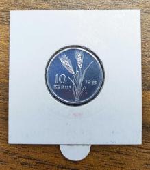 1975 Saban Kılıçtan Üstündür Hatıra 10 Kuruş..