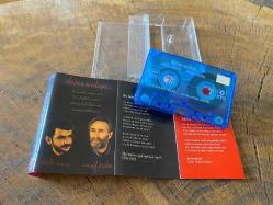 ATİLLA MERİÇ - İSMAİL ÖZDEN - DÜŞTEN SEVDAYA - KASET