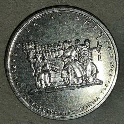 LOT.14 » RUSYA 2014   5 RUBLE   HATIRA  Büyük Vatanseverlik Savaşı - Dinyeper Savaşı