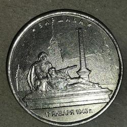 RUSYA 2016   5 RUBLE   HATIRA  Sovyet Birlikleri tarafından Faşistten Kurtulan başkentler - Varşova