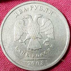 RUSYA 2 Ruble, 2008 ÇÇT 
