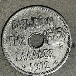 YUNANİSTAN 1912  10 LEPTA