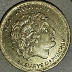 YUNANİSTAN  1992  100 DRAHMİ