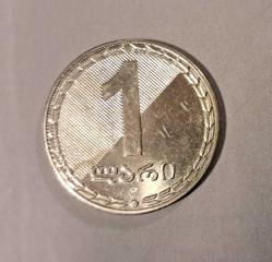 Gürcistan 1 Lari 2006