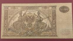 1919  YILI RUSYA 10000 RUBLE BÜYÜK BOY 107 YILLIK TARİH BU HALİ ÇOK NADİR HİÇ KULLANILMAMIŞTIR.