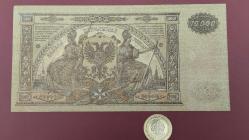 1919  YILI RUSYA 10000 RUBLE BÜYÜK BOY 107 YILLIK TARİH BU HALİ ÇOK NADİR HİÇ KULLANILMAMIŞTIR.