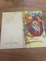 Yılbaşı temalı Rumca yazılı   Kartpostal 15x8 ebatında