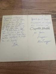 Yılbaşı temalı Rumca yazılı   Kartpostal 15x8 ebatında