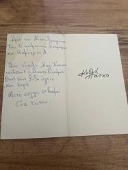 Yılbaşı temalı Rumca yazılı   Kartpostal 15x8 ebatında