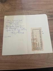 Yılbaşı temalı Rumca yazılı   Kartpostal 15x8 ebatında