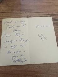 Yılbaşı temalı Rumca yazılı   Kartpostal 15x8 ebatında