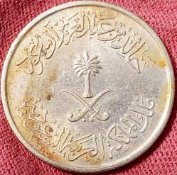 SUUDİ ARABİSTAN 10 Halala, 1397 (1977) ÇT