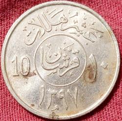 SUUDİ ARABİSTAN 10 Halala, 1397 (1977) ÇT