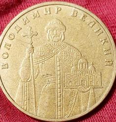 UKRAYNA 1 Grivna, 2004 ÇÇT 