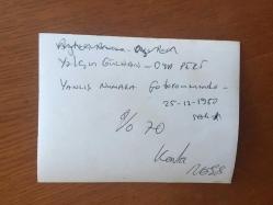 YEŞİLÇAM'IN UNUTULMAZ OYUNCUSU YALÇIN GÜLHAN'IN ORİJİNAL 2'Lİ FOTOĞRAF SETİ - 12 x 9 cm EBADINDA - YALÇIN GÜLHAN ve OYA PERİ ''YANLIŞ NUMARA'' İSİMLİ FOTOROMANDA AYNI KAREDELER, 25 ARALIK 1980