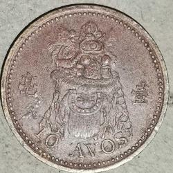 MACAU 1993  10 AVOS