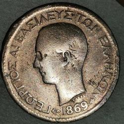 YUNANİSTAN 1869  10 LEPTA HALİYLE