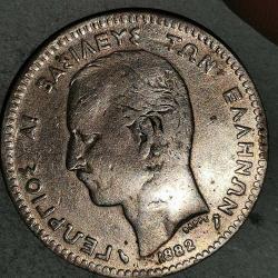 YUNANİSTAN 1882  10 LEPTA HALİYLE