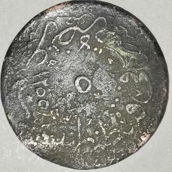 OSMANLI 1255  SULTAN ABDULMECID  5 PARA