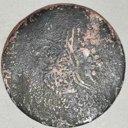 OSMANLI 1255  SULTAN ABDULMECID  5 PARA