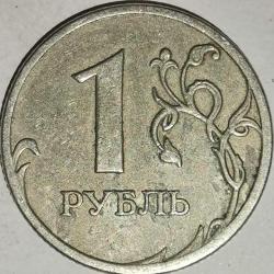 RUSYA 2008  1 RUBLE