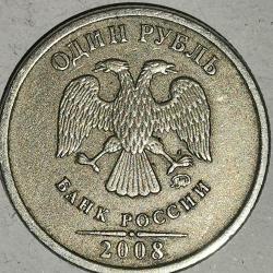 RUSYA 2008  1 RUBLE