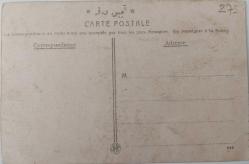 OSMANLI DÖNEMİ İSTANBUL ORTAKÖY CAMİ VE MÜZESİ ORİJİNAL POSTA KARTI NNN1R1 ÇOK NADİR