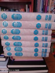 HADİS ANSİKLOPEDİSİ (1-2-3-4-5-6-7-)