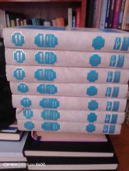 HADİS ANSİKLOPEDİSİ (1-2-3-4-5-6-7-)