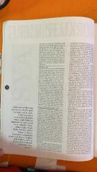 ANTRAKT AYLIK SİNEMA DERGİSİ - ŞUBAT 2004 -    NURI BİLGE CEYLAN – YÜKSEL YAVUZ – AYHAN SALAR – FATİH AKIN – REİS ÇELİK – TUNCEL KURTİZ – MUTLU PARKAN – AHMET SONER – SUZAN AVCI – BELKİS ÖZENER – SEÇİL BÜKER – ÖMER KAVUR – DİTO TSINTSADZE – HÜLYA UÇANSU – HEINZ BADEWITZ – DR. ULRICH MALY – ÖMER LÜTFİ METE – YAVUZ ÇAMLICA – ENVER AKTAŞ - AYLIK SİNEMA DERGİSİ – TÜRK SİNEMASINDA KORKU TÜRÜ – CIGLIK DOSYASI – ARARAT OLAYI VE TEMSİL TARTIŞMALARI – YERLİ VE YABANCI FİLM SEYİRCİ SAYILARI – KISA FİLM YARIŞMALARI – ULUSAL KISA FİLM FESTİVALİ – SİNEMADA SÜRDÜRÜLEBİLİRLİK VE YEREL POLİTİKALAR – SİNEMA SALONLARININ AÇILIŞ VE KAPANIŞ HARİTASI – FESTİVAL PANORAMALARI – TÜRKİYE/ALMANYA FİLM FESTİVALİ – UÇAN SÜPÜRGE ÖDÜLLERİ – KADIN SİNEMACILARIN ONURLANDIRILMASI – EURIMAGES MODELİYLE SİNEMA DESTEĞİ – KÜLTÜR BAKANLIĞI DESTEK POLİTİKASI – FİLM PROJELERİNİN ÖLÇÜLEBİLİR DEĞERLENDİRMESİ – SİNEMA BİLET VERGİSİ VE BELEDİYELER SORUMLULUĞU – YEREL KALKINMA VE SİNEMA TEŞVİKİ – SİYASAL YORUM VE GA   - 50 SAYFA