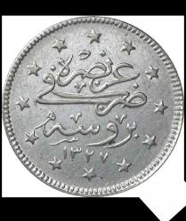 BURSA 2 KURUŞ,   SULTAN MEHMED REŞAD SEYEHAT PARASI, GÜMÜŞ 2 KURUŞ NADİR.1327/1911