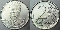 RUSYA 2 RUBLE 2012 NAPOLYON SAVAŞLARI ZAFERİN 200. YILI GENERAL L.L. BENNİGSEN ANISINA SİRKÜLASYON HATIRA. ÇİL