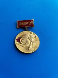 Bulgaristan nadir madalya