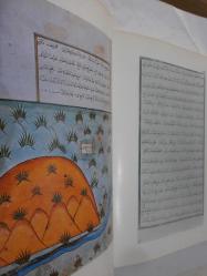 Beyan-ı Menazil-i Sefer-i Irakeyn-i Sultan Süleyman Han