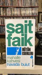 Mahalle Kahvesi - Havada Bulut