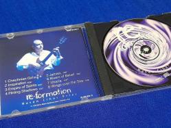 HASAN CİHAT ÖRTER FORMATION MÜZİK CD