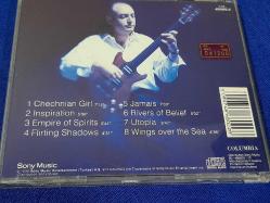 HASAN CİHAT ÖRTER FORMATION MÜZİK CD